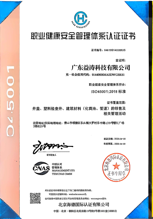 承留镇荣誉证书