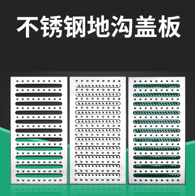 承留镇不锈钢沟盖板展示